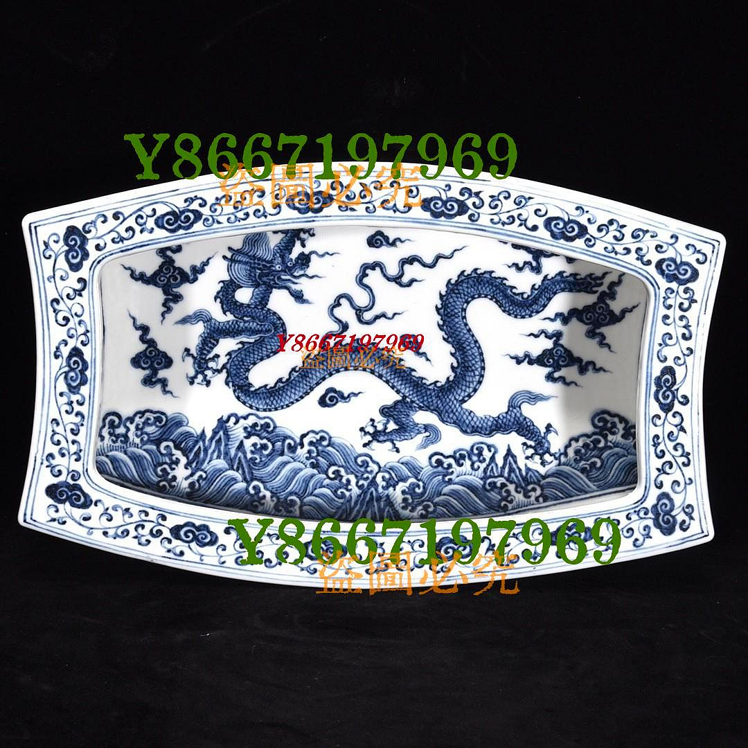 明宣德青花龍紋筆洗7.5×32.5×20，1200636 瓷器青花汝窯【南小瓷
