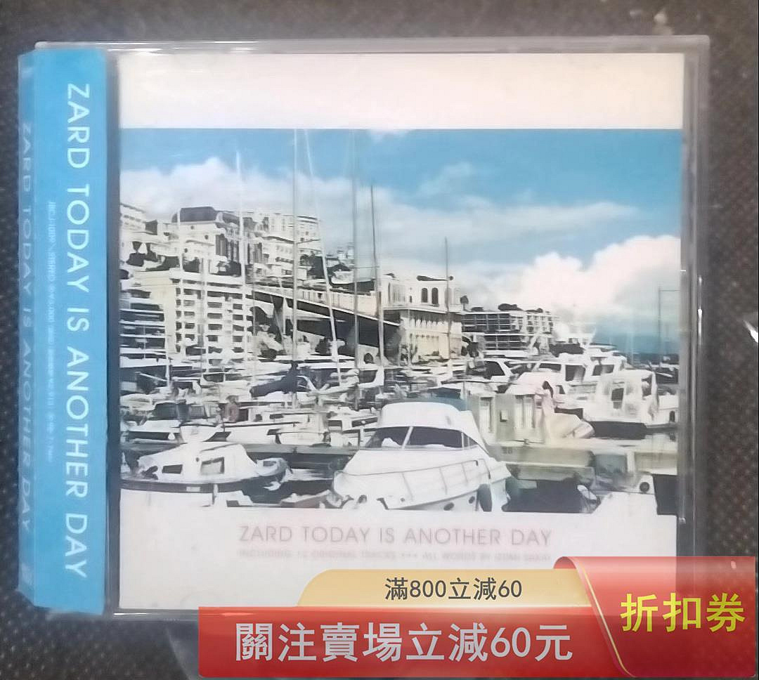 zard another day的價格推薦- 2026年8月| 比價比個夠BigGo