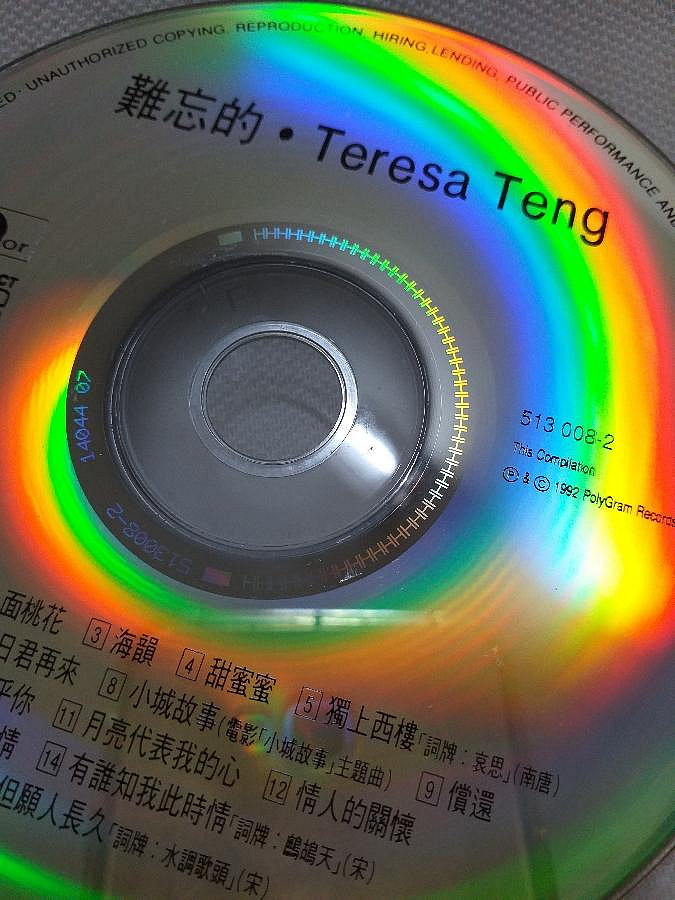 小小竹) 鄧麗君難忘的.Teresa.Teng 1992 polygram HK .早期古董CD