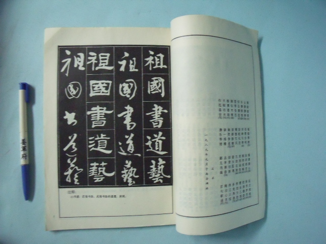 e3225d9e-d1ae-4977-ac89-