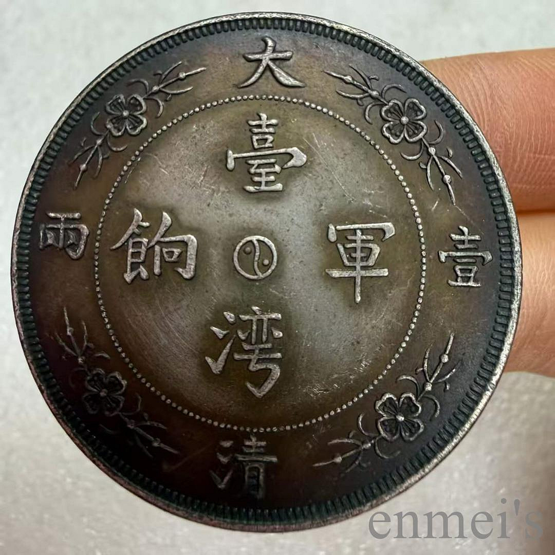 台灣軍餉的價格推薦- 2026年8月| 比價比個夠BigGo