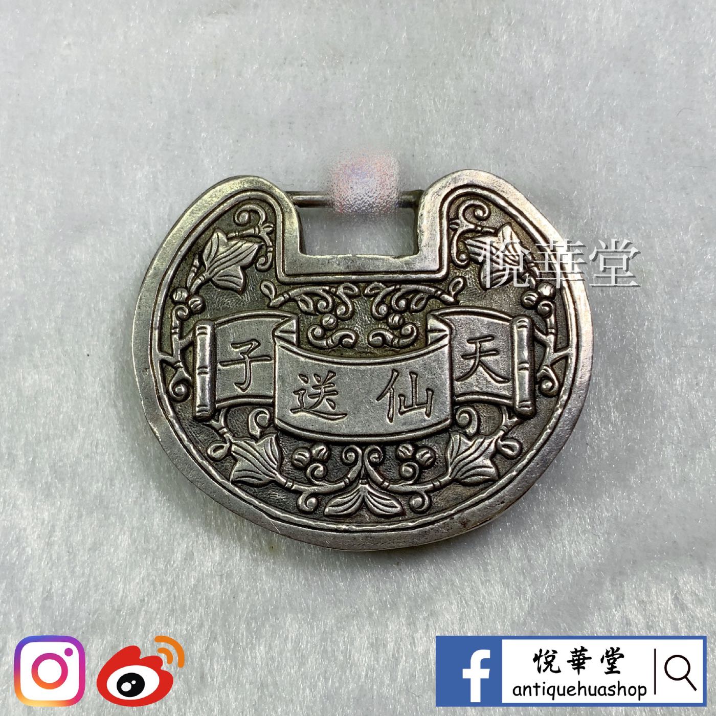 悅華堂】-- 老銀純銀浮雕天仙送子紋平安鎖銀鎖銀飾雙面配件吊飾| Yahoo拍賣