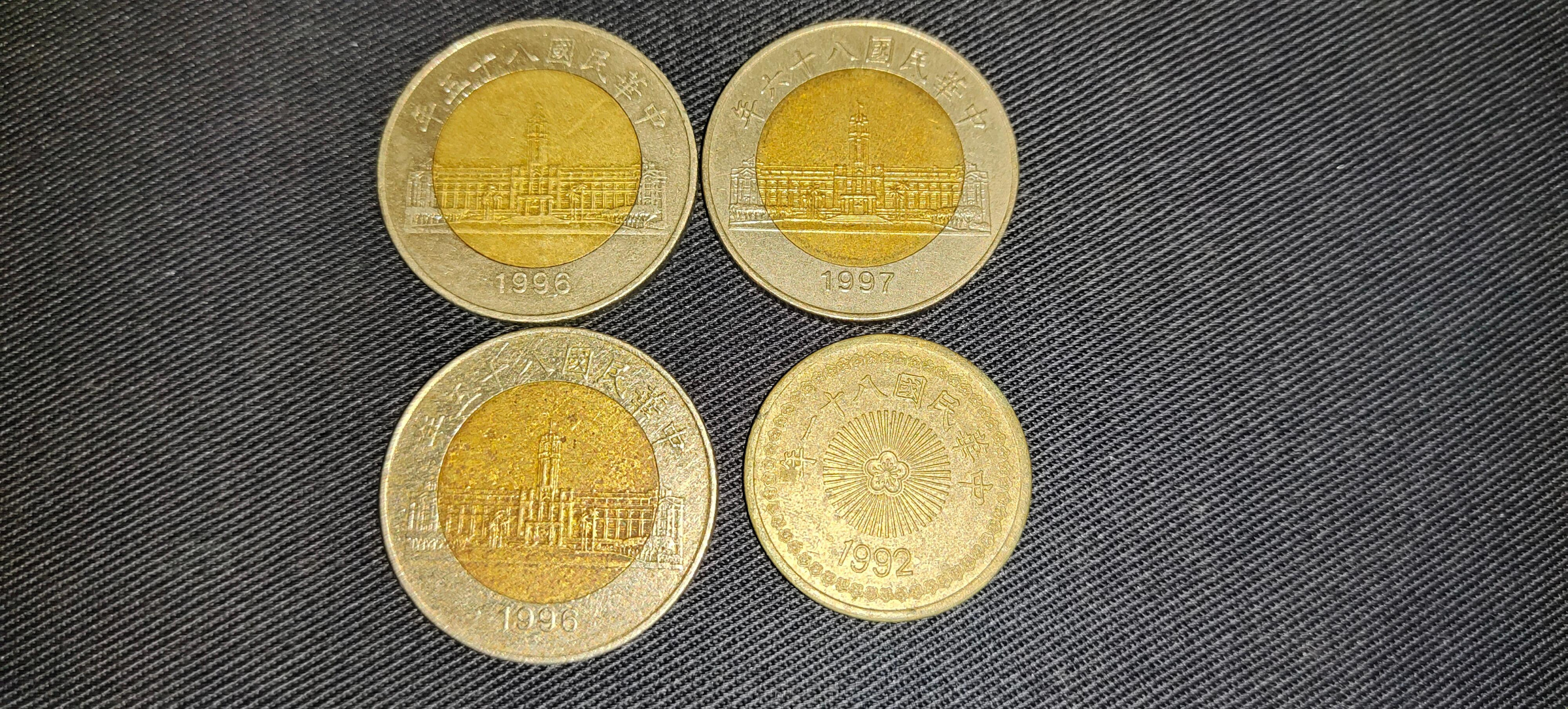 民國85年硬幣的價格推薦- 2026年1月| 比價比個夠BigGo