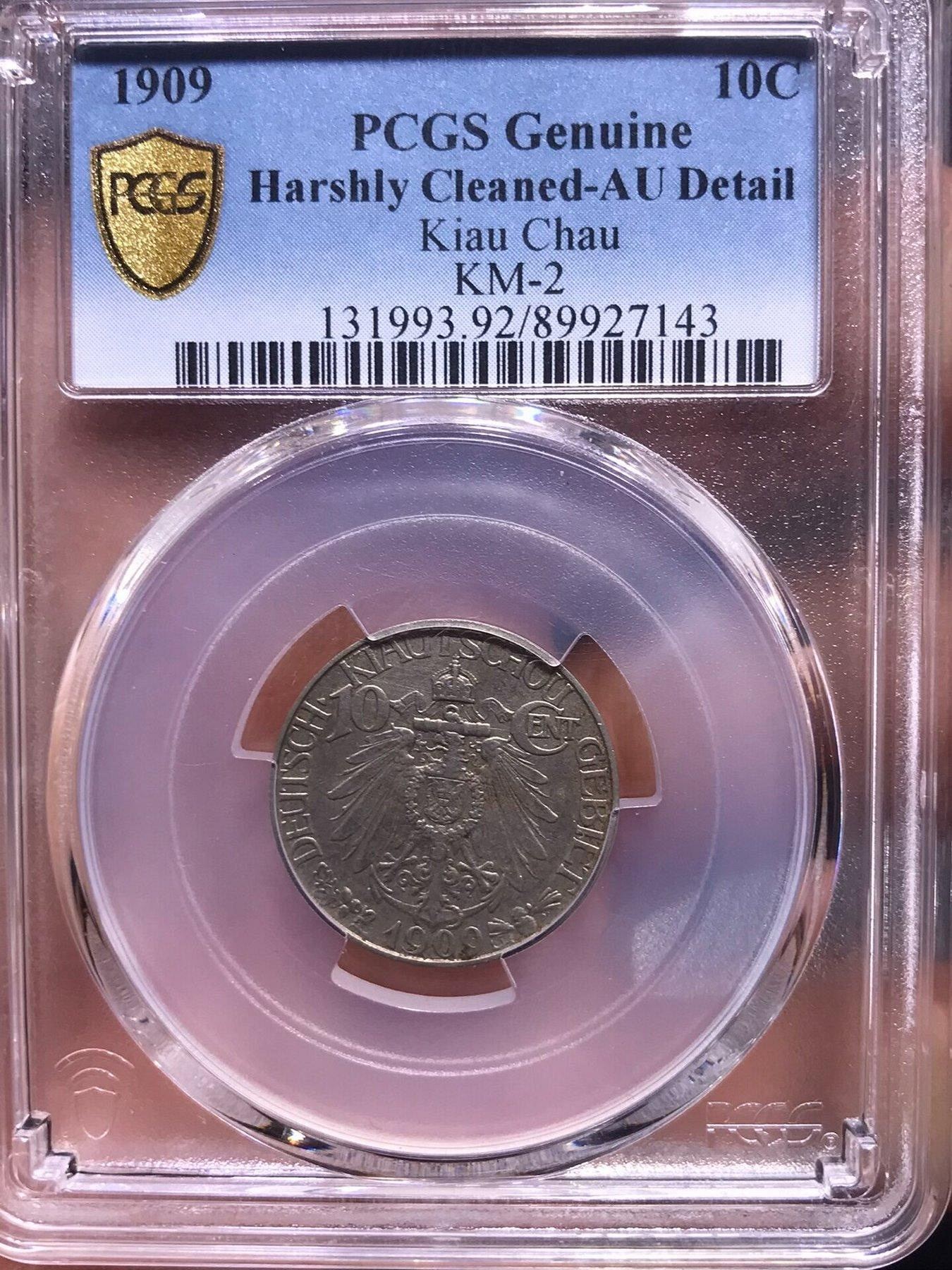 Pcgs 大德的價格推薦- 2026年7月| 比價比個夠BigGo