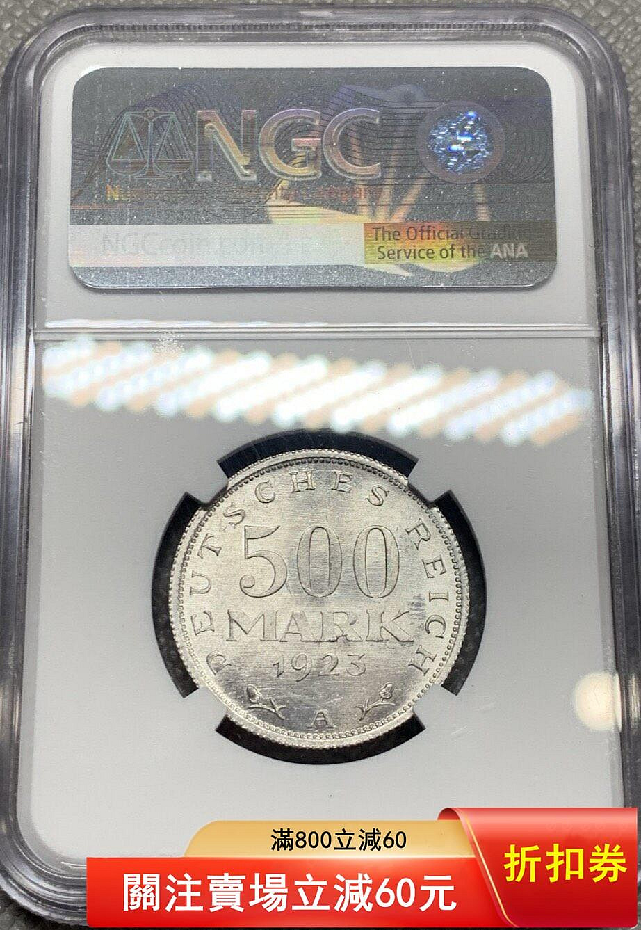 ✨2枚セット！NGC MS65✨ 1923A 独200、500マルク コイン NGC-MS65 德國
