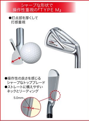 TOURSTAGE X-BLADE 705 TYPE M(6本) MODUS Bridgestone TOURSTAGE X-BLADE 705 TYPE M Irons #5-9,Pw