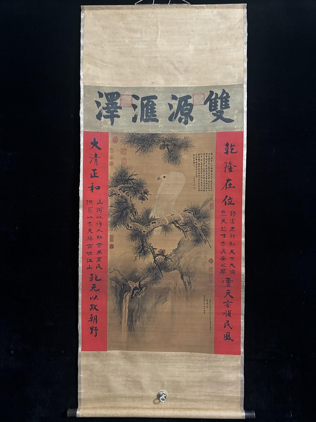 代號MQ292《郎世寧花鳥》乾隆三尺中堂：4材質：宣紙裝裱尺寸：長169cm