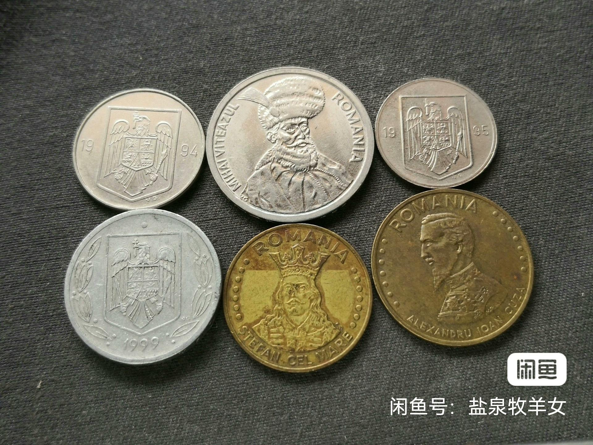 嚴選羅馬尼亞90年代M44歐洲錢幣，社會主義共和國時期限量藏品，精心保存適合收藏。羅馬尼亞社會主義公共和國硬幣| Yahoo拍賣