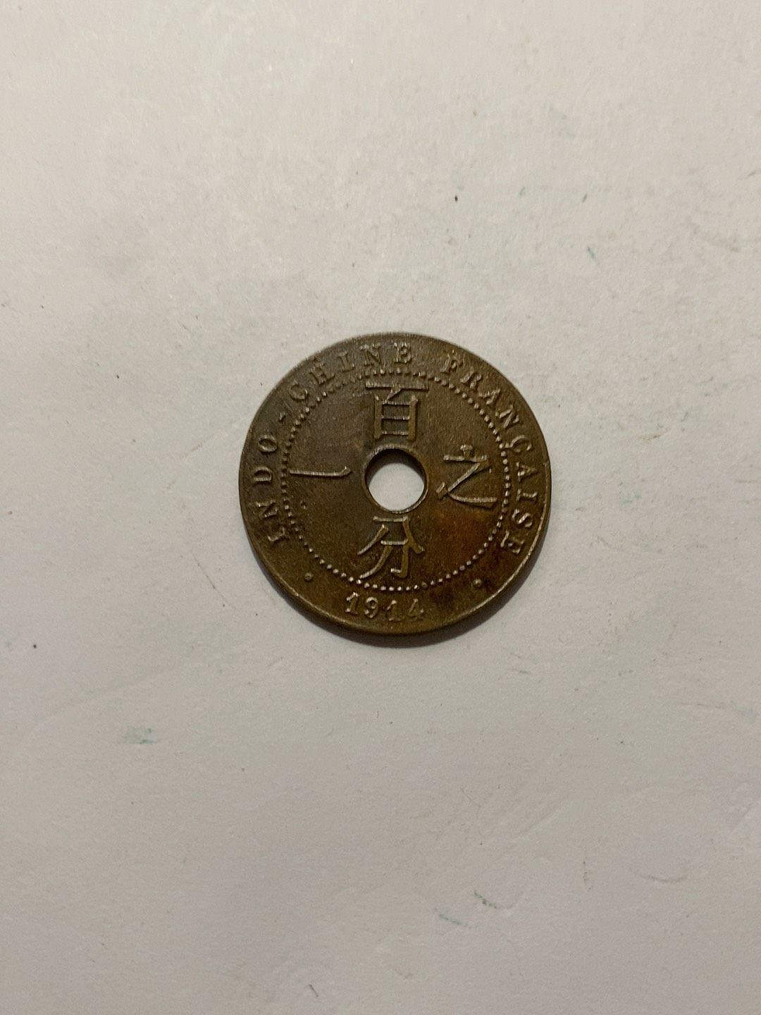 古錢幣 貨幣 嚴選1914年法屬印度支那百分之一分古銅幣，附贈印度幣收藏品老錢幣歷史