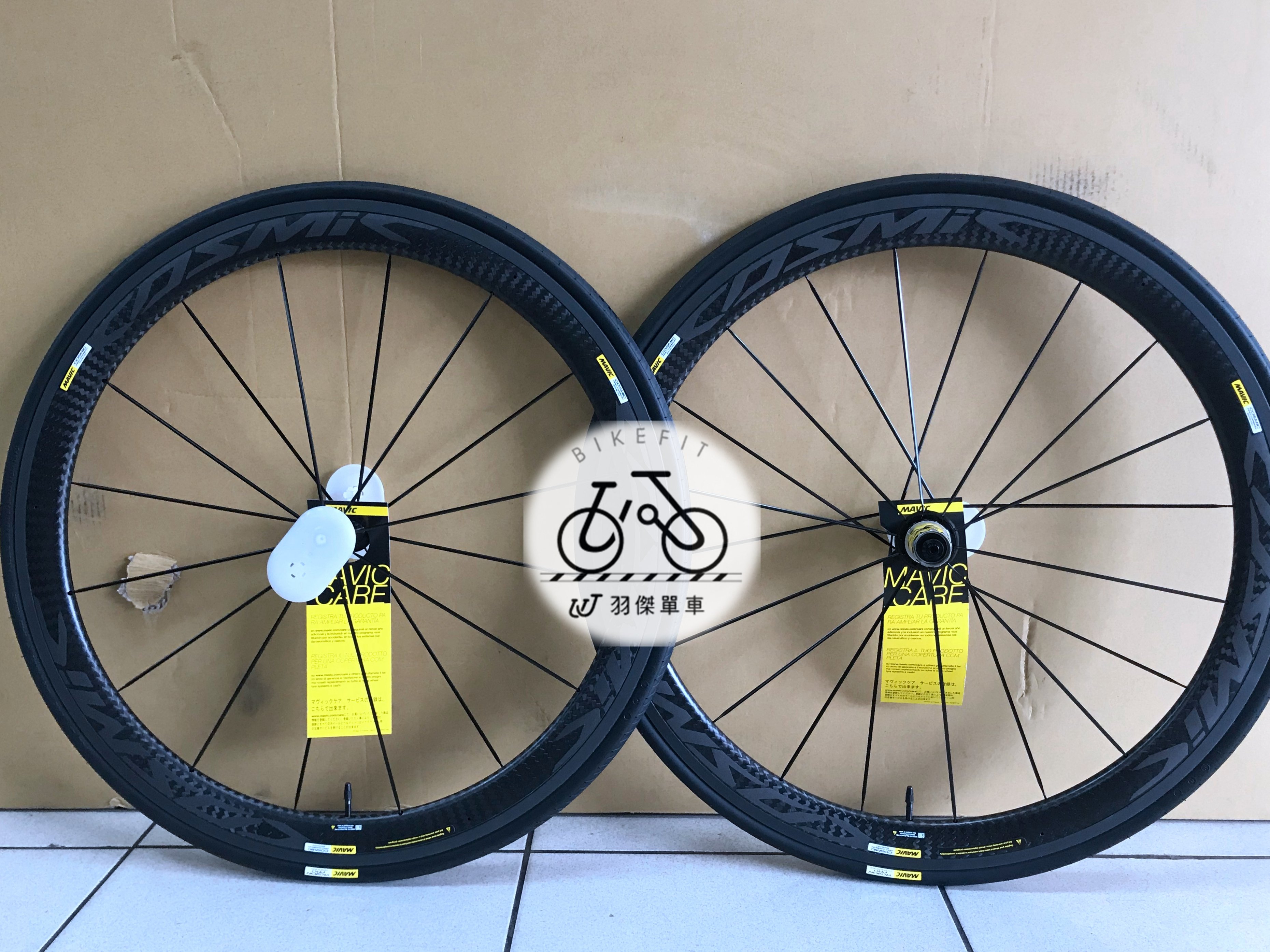 羽傑單車) MAVIC COSMIC CARBON PRO Exalith SLE 碳纖維板輪陶瓷