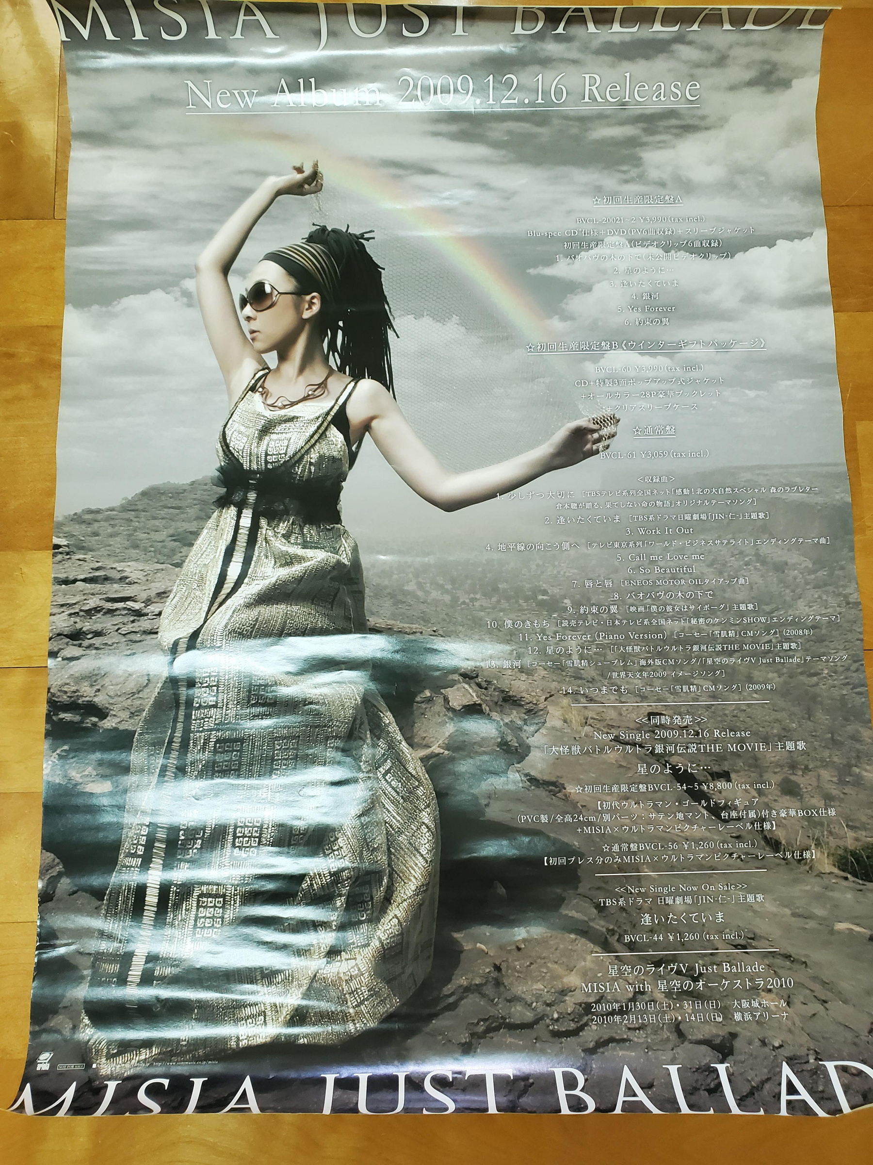 ★貴重 初回限定生産盤 MISIA/星空のライヴⅦ-15th CD 【】 MISIA 星空のライヴVII -15th Celebration- Hoshizora