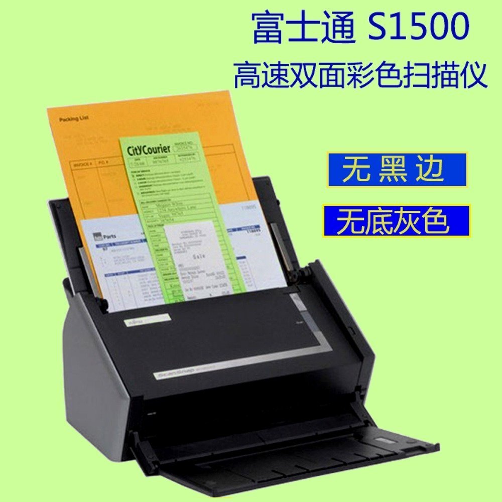 Fujitsu ScanSnap S1500 カラースキャナー Amazon | FUJITSU ScanSnap S1500 FI-S1500 | 富士通