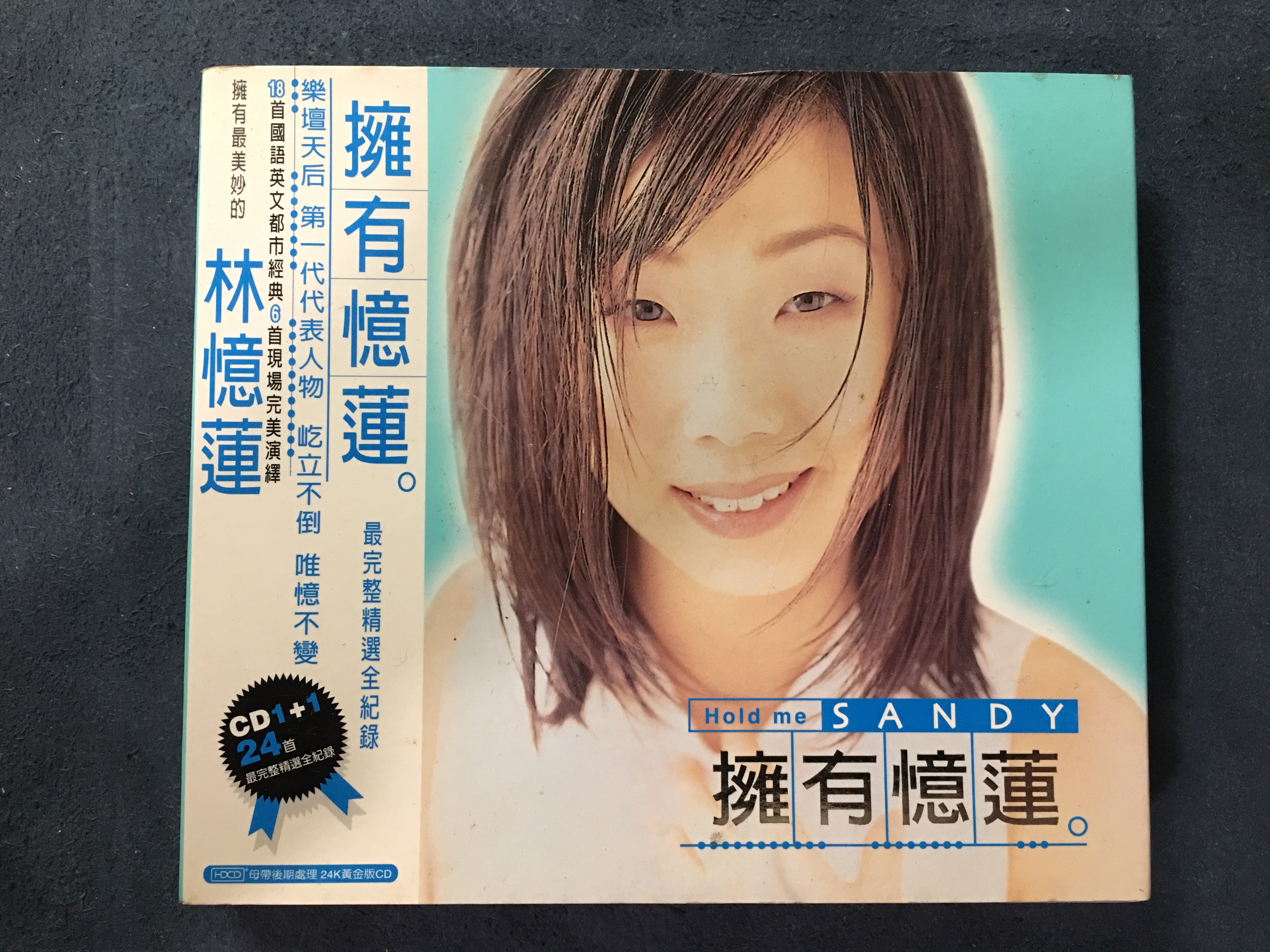 【中古】 擁有憶蓮 最完整精選/HOLD ME SANDY CD 【】 擁有憶蓮 最完整精選/HOLD ME SANDY