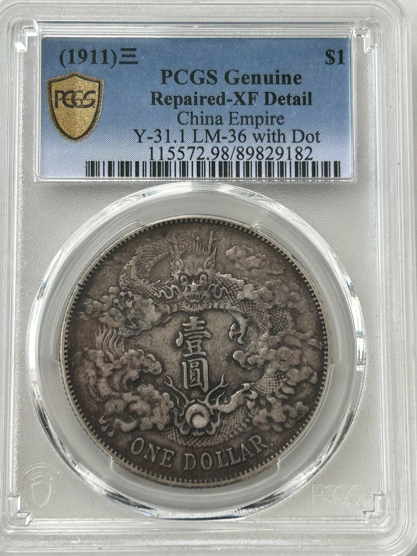 pcgs 宣三xf98的價格推薦- 2026年7月| 比價比個夠BigGo