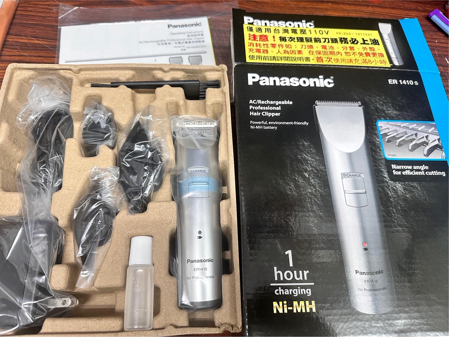 🔥國際牌電剪Panasonic ER-1410S 專業型高速電剪#ER1410s 電動理髮器電剪快充電推| Yahoo拍賣