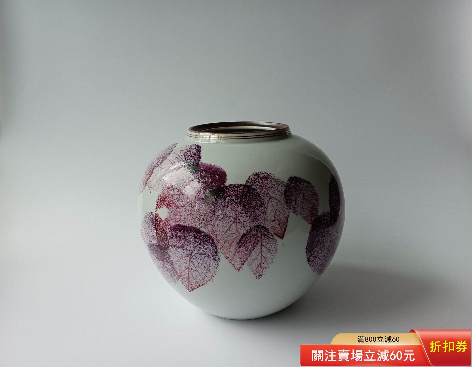日本九谷燒中村陶志人葉紋花瓶尺寸：瓶口9/直徑25/高23厘米全品非全新