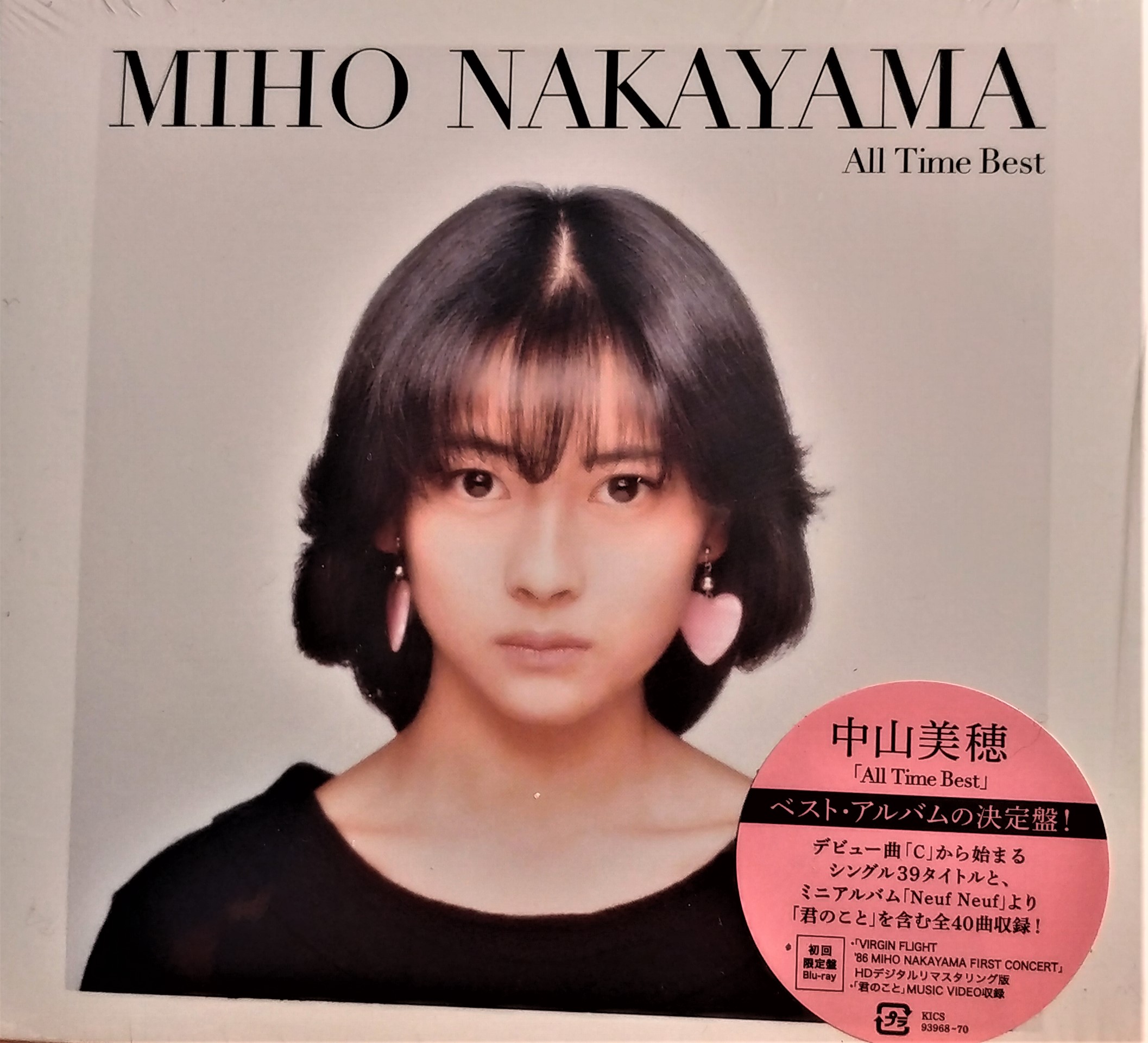 中山美穂 All Time Best 3CD+Blu-ray 初回盤 中山美穂「All Time Best」〈初回限定盤（3CD+Blu-ray