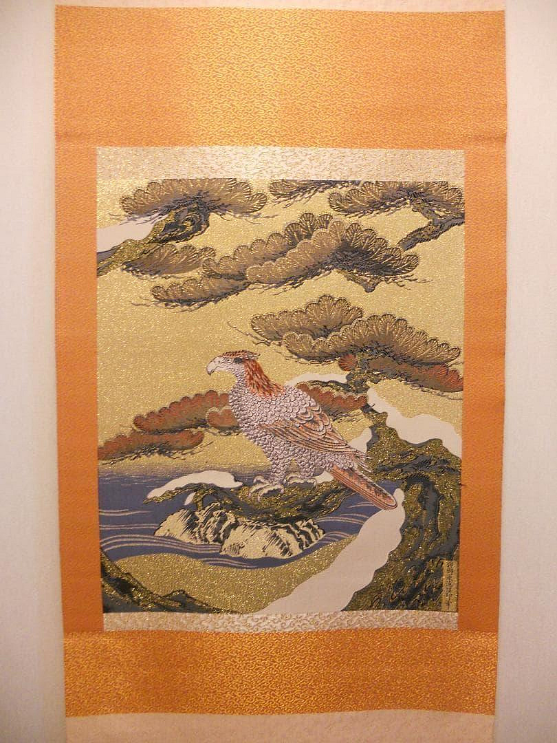 掛け軸 狩野永徳 松鷹図 国宝 刺繍 希少 紋織掛軸 絵 織物 掛軸 美品 です 掛軸狩野永德松鷹圖國寶刺繡希少紋織掛軸絵織物掛軸美品です| Yahoo拍賣
