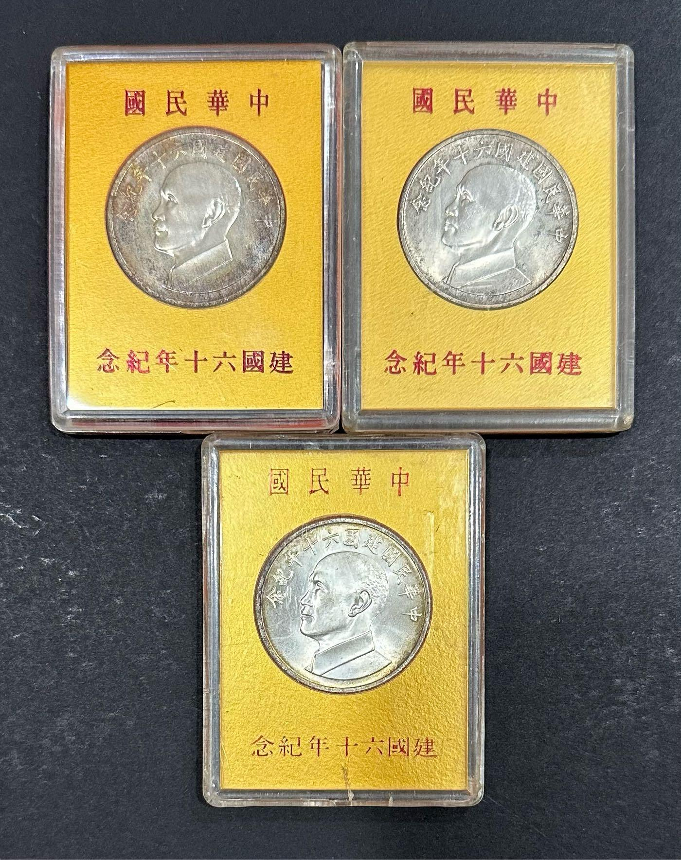 中華民国1毫　銀貨 中华民国十八年广东省造壹毫银元行情价格图片- 元禾收藏