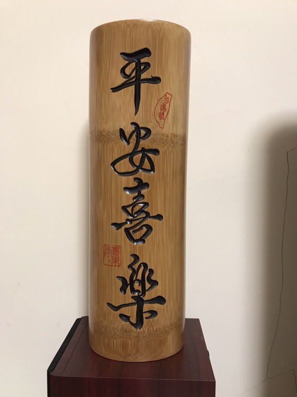 高級孟宗竹雕刻香筒(平安喜樂.手工雕刻)檀香佛經香筒(尺4) 原色-贈送