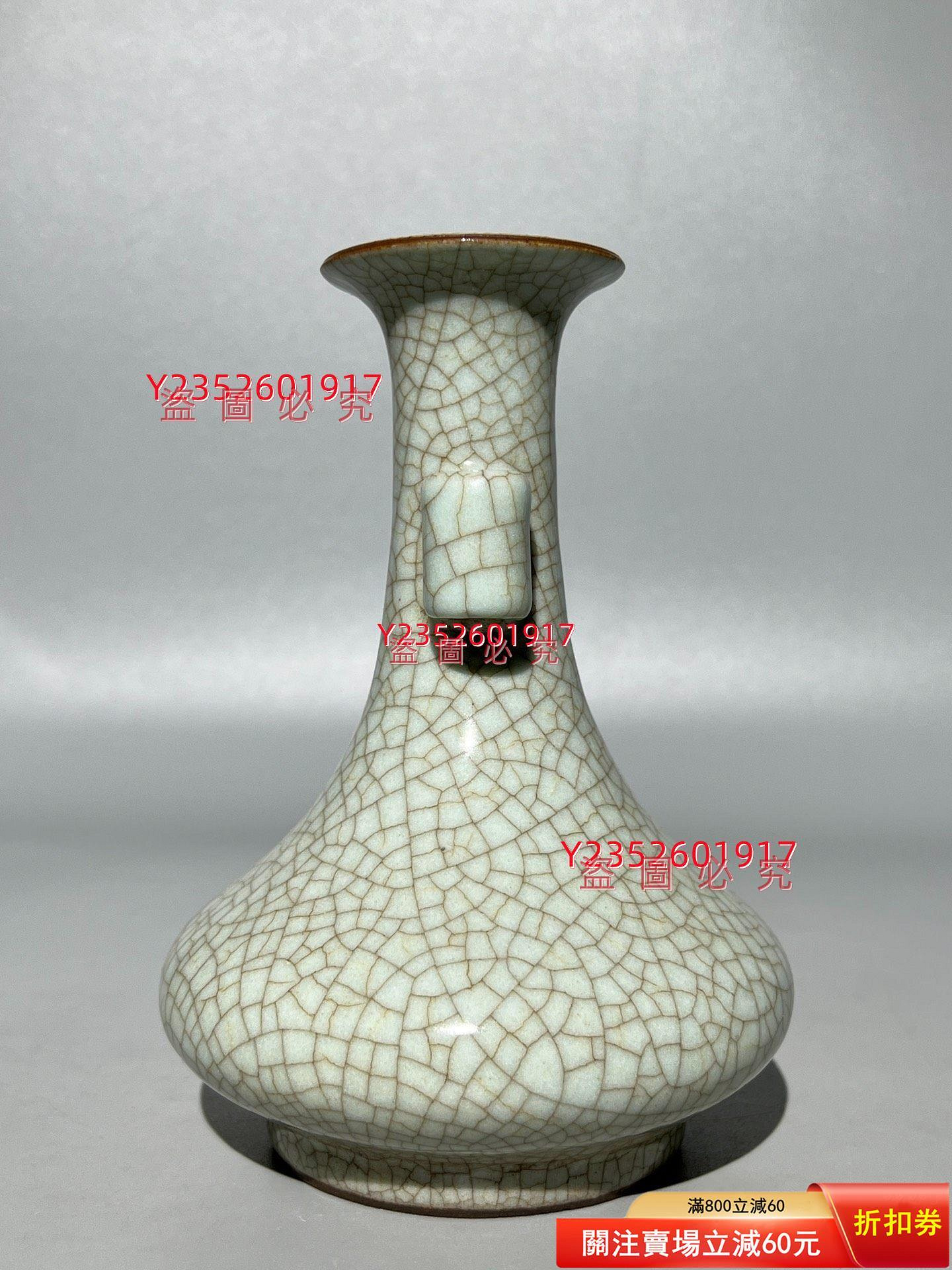 哥窯貫耳瓶哥窯”名列宋代大名窯，在陶瓷史上有舉足輕重的地位。哥【三