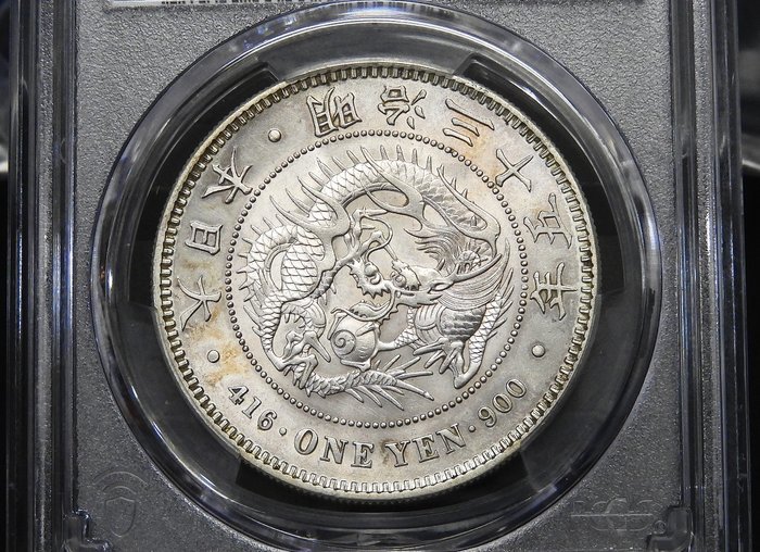 明治三十五年　一圓銀貨 e60e919a-48b5-494a-9fd8-
