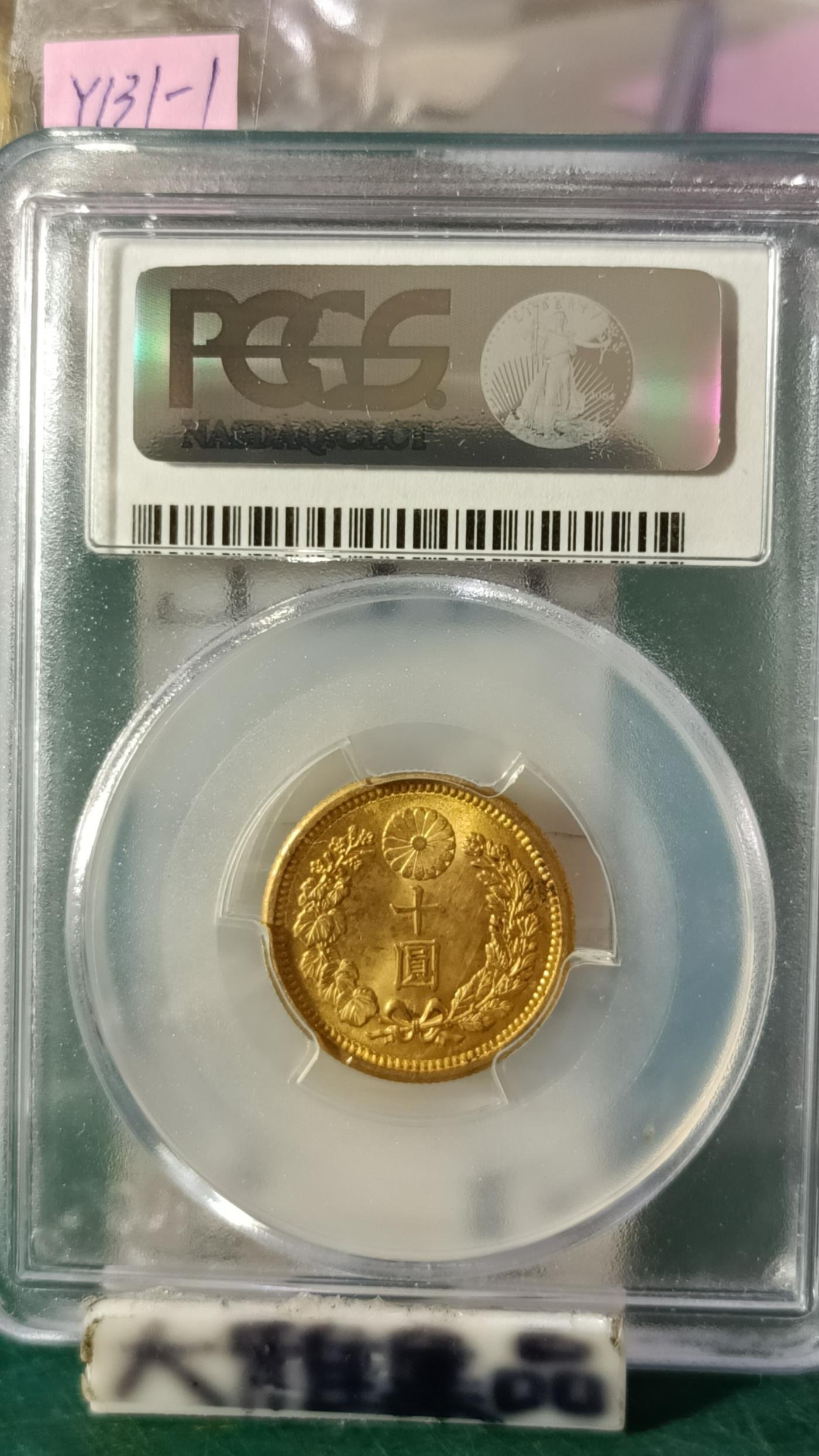 購買券金1圓 龍鳳金壹圓-優惠推薦2025年7月| Yahoo拍賣