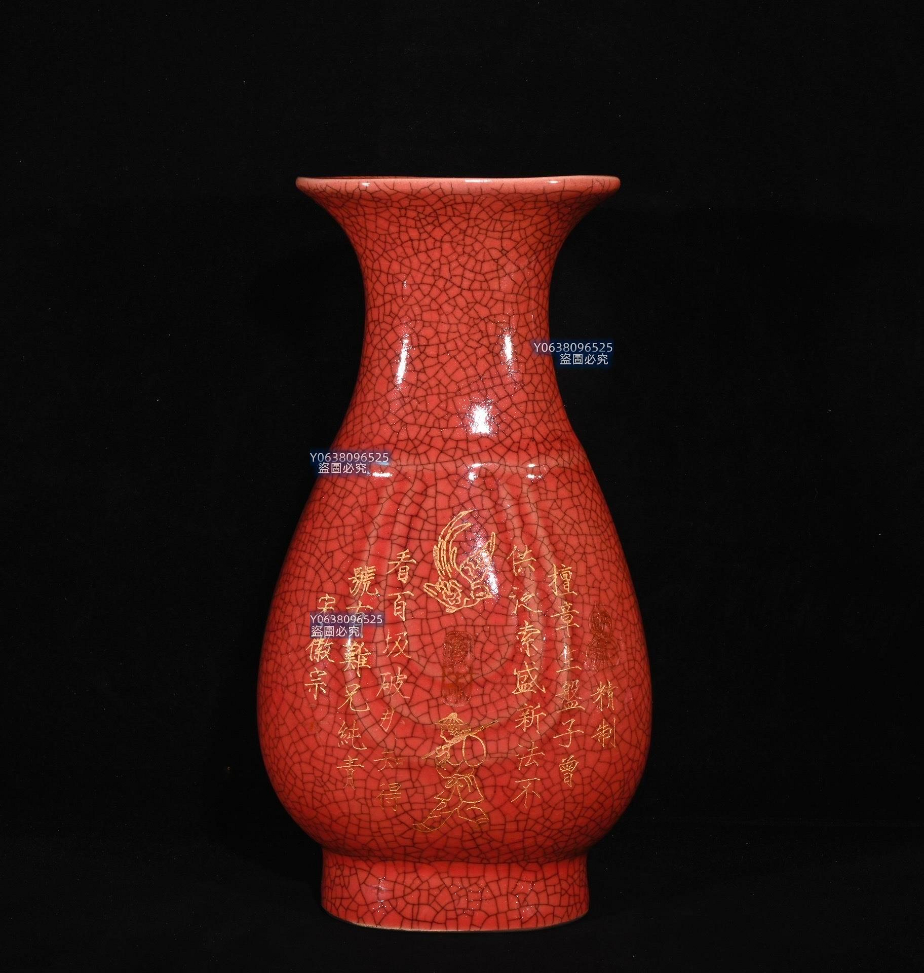 宋代鈞窯红釉宋徽宗御用筆洗奉華御用底款宋代鈞窯红釉宋徽宗御用筆洗奉