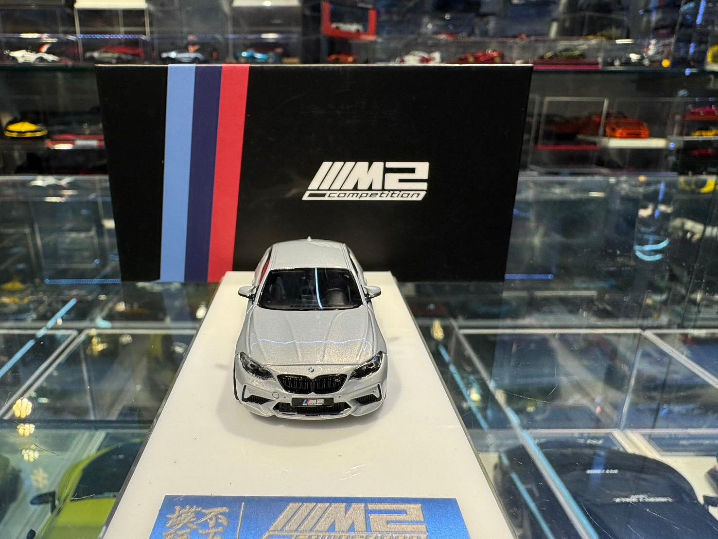 1/64 Car’s Lounge BMW M2 Competition 白 Car Lounge 1/64 BMW M2 Competition Alpine White