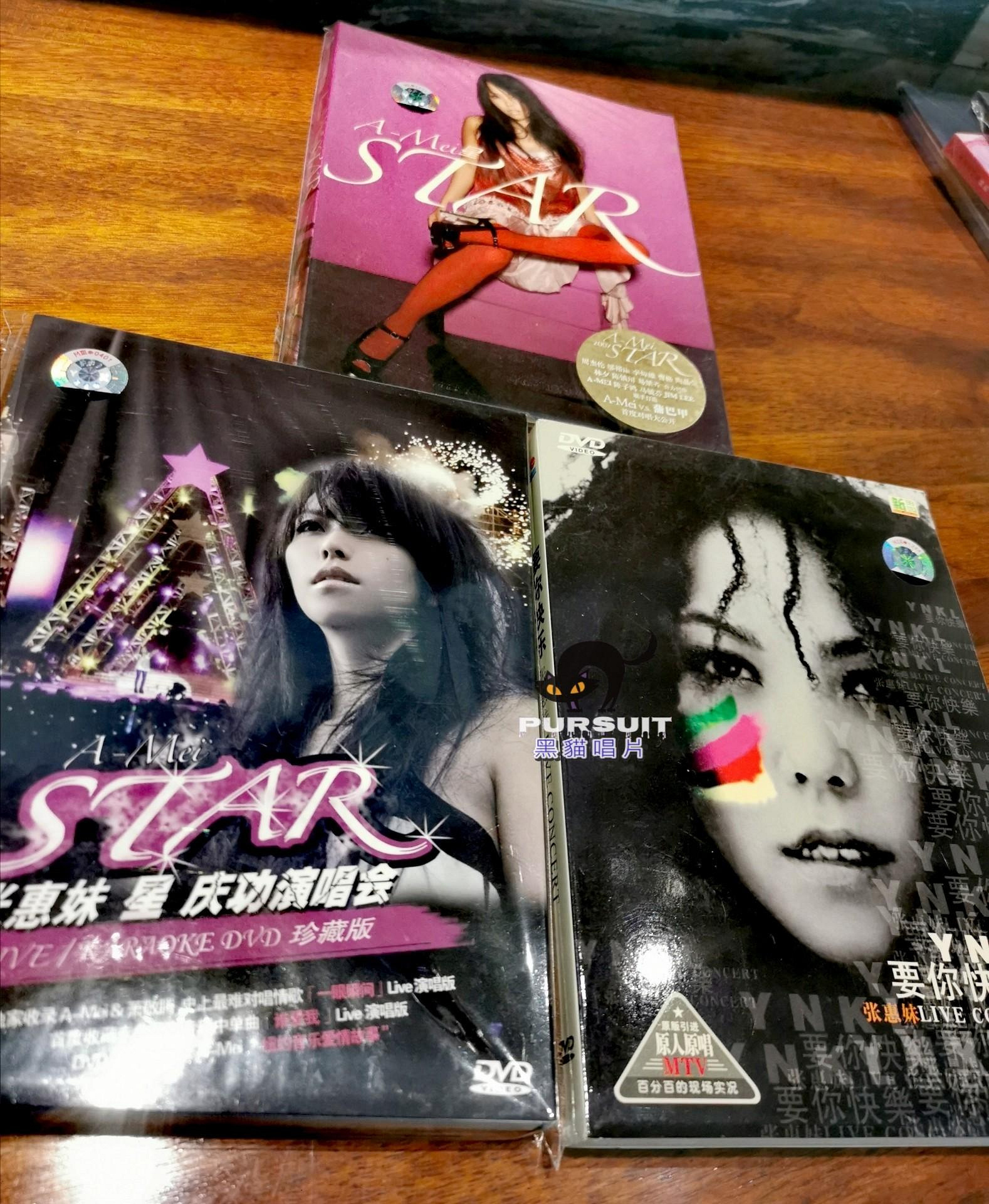 張惠妹star的價格推薦- 2026年7月| 比價比個夠BigGo