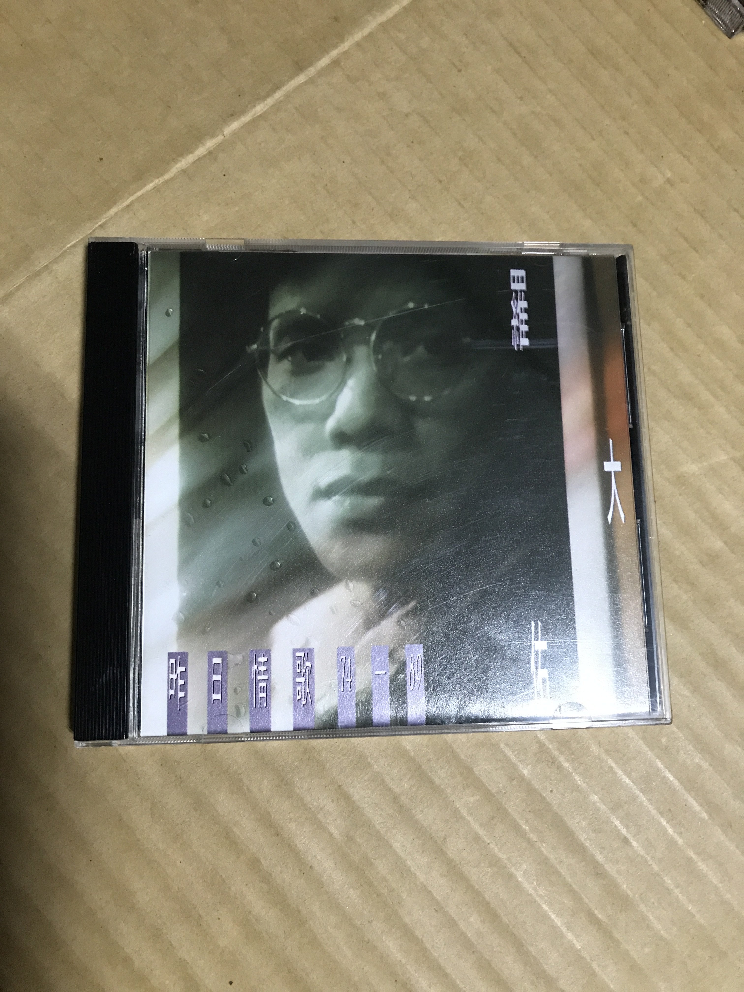 羅大佑昨日情歌[ 74-89 ］音樂工場CD 附歌詞| Yahoo拍賣
