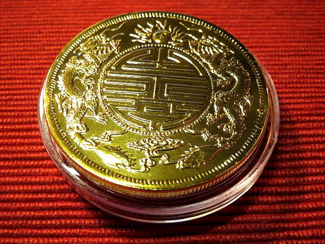 廣東省造光緒元寶七錢二分壽的價格推薦- 2026年7月| 比價比個夠BigGo