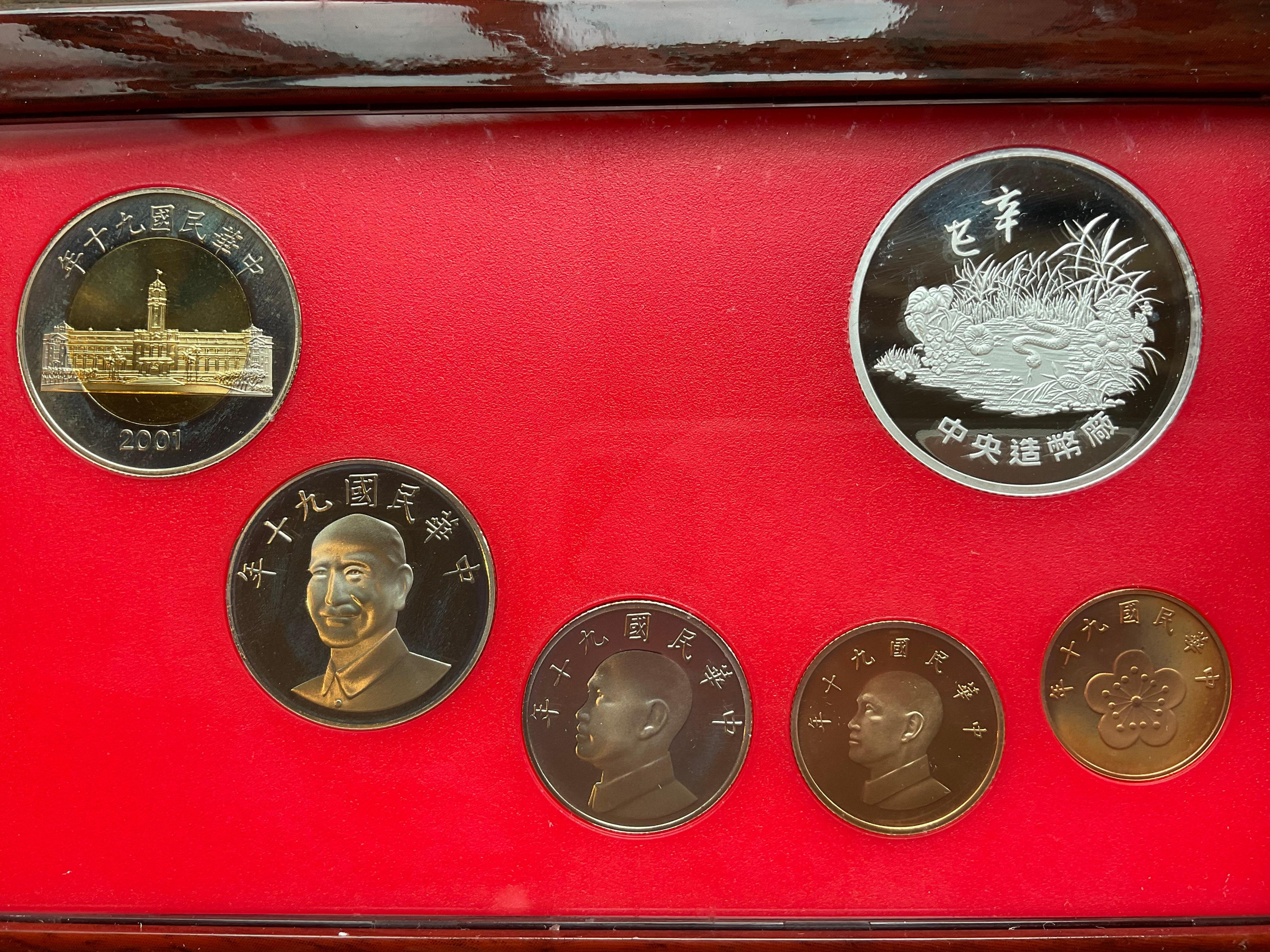 1958、⋯民國90年版蛇年新台幣硬幣精鑄版、含ㄧ枚半盎司純銀999 紀念銀章/非銀幣、、、幣面略有氧化、紙盒有污漬、已售出。 +92年3盒、共4組|  Yahoo拍賣