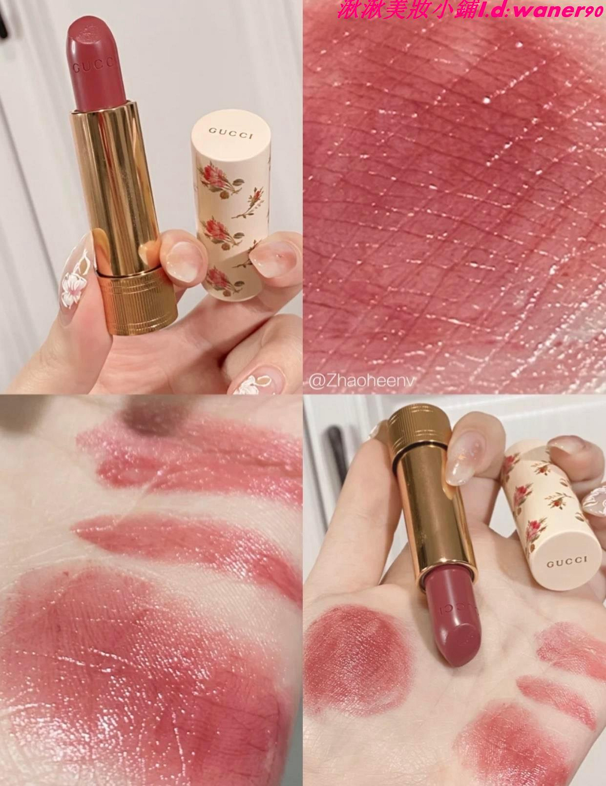 Gucci古馳 2021新品小碎花口紅唇膏 213淡玫瑰 絲滑滋潤~湫湫美妝小鋪
