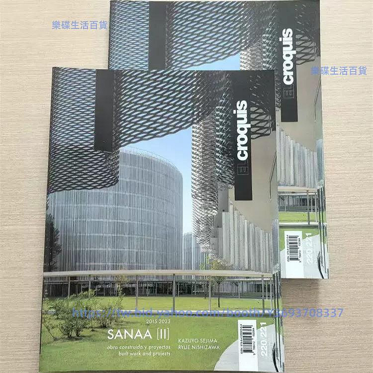EL Croquis SANAA的價格推薦- 2026年8月| 比價比個夠BigGo