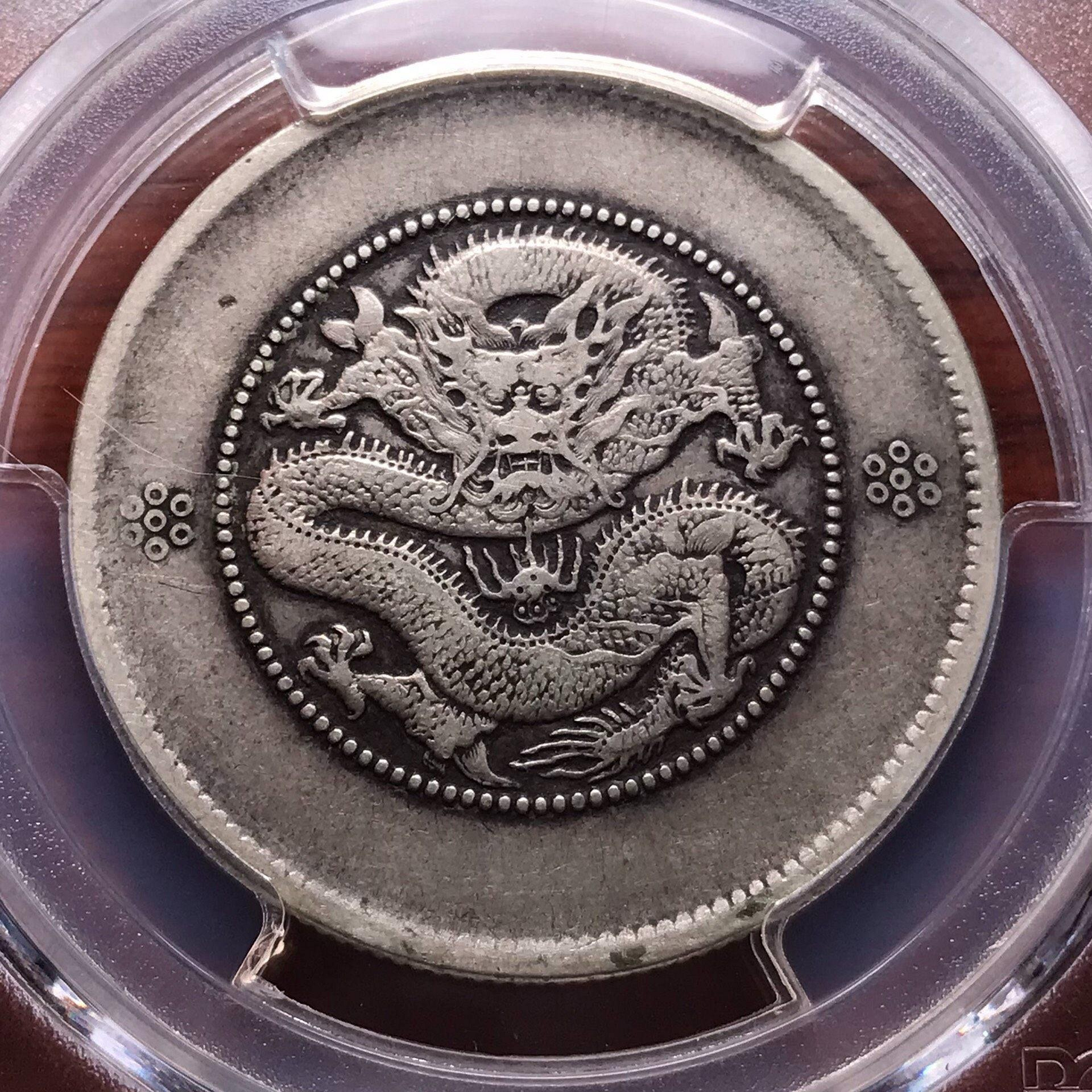 嚴選3.6克PCGS XF40新品龍幣，一幣一圖高銀質數量稀少。 精鑄高銀版