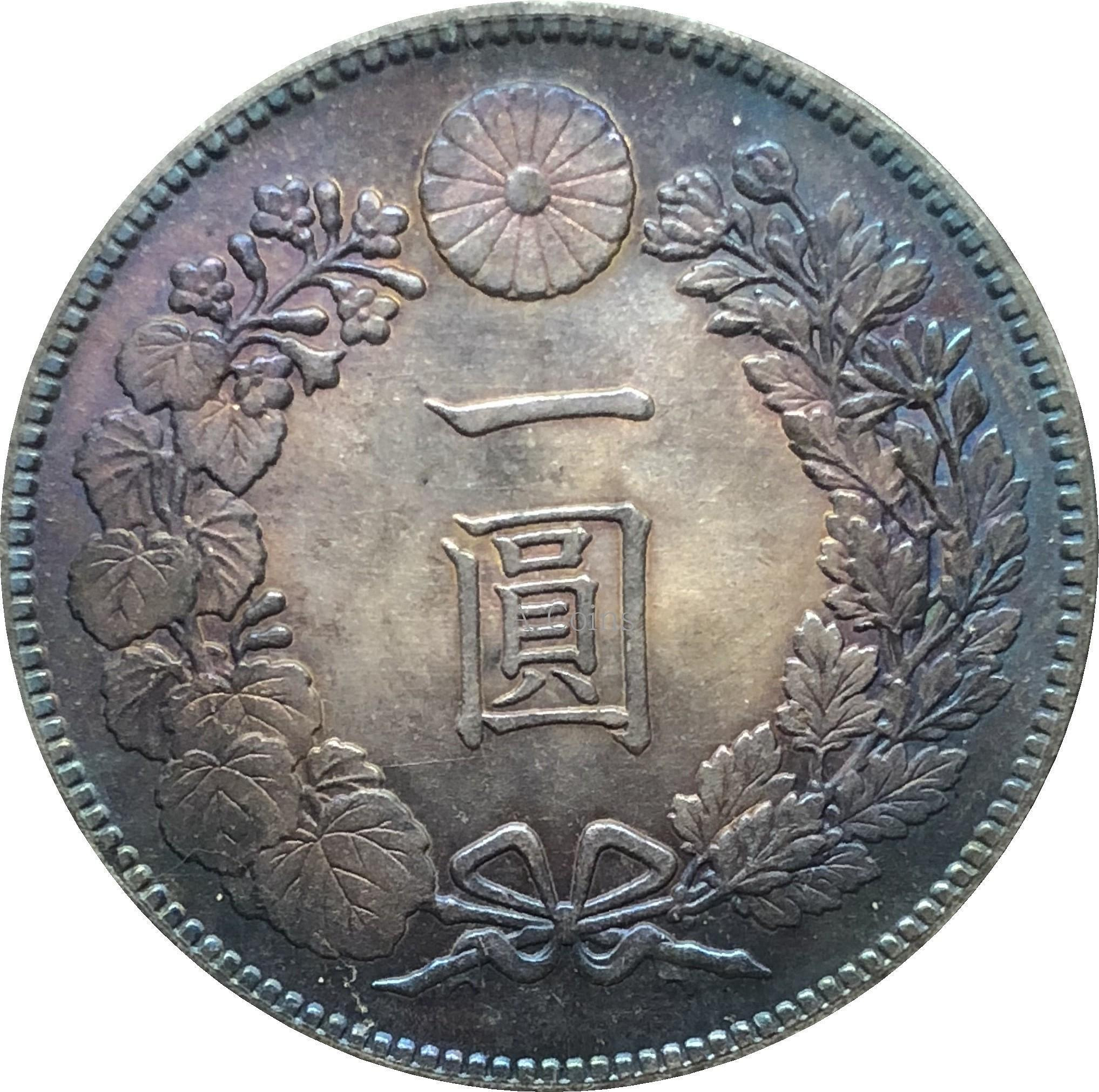 明治十一年一圓的價格推薦- 2026年7月| 比價比個夠BigGo