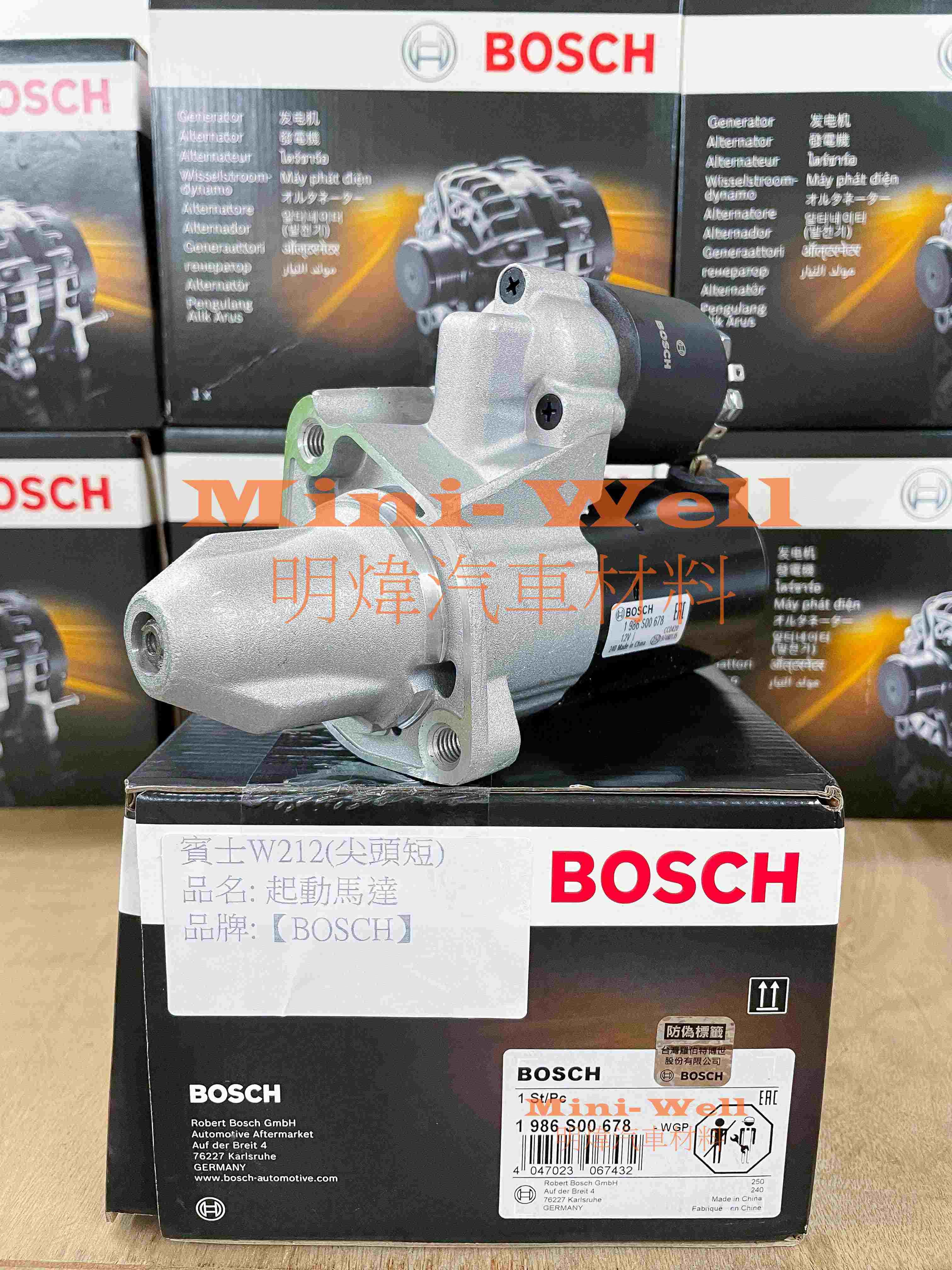 ※明煒汽車材料※賓士BENZ W212 W221 W211 W204 W230 W171 BOSCH 全新品 啟動馬達