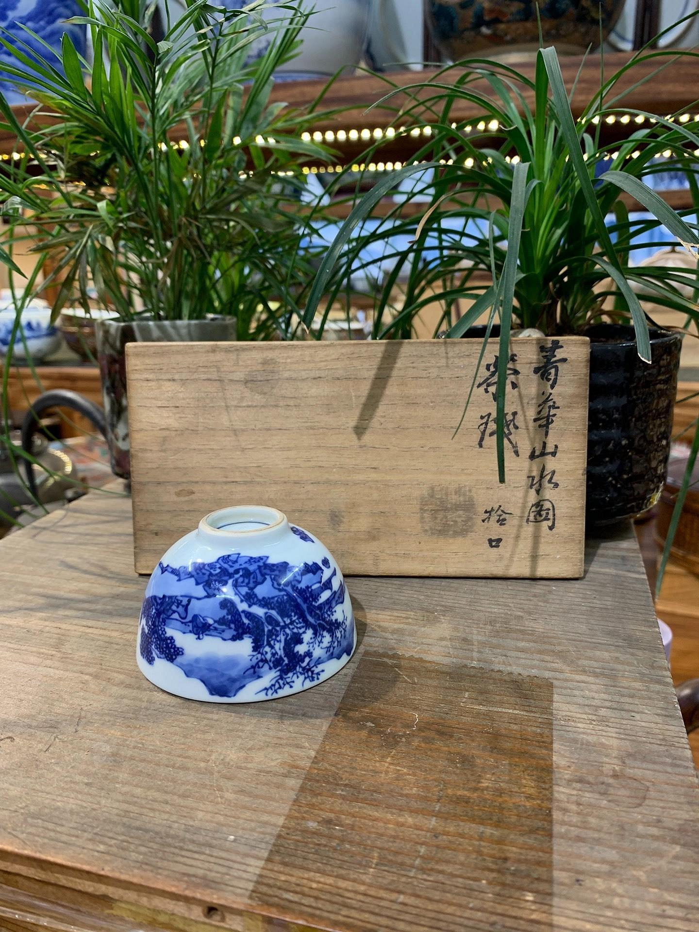 二代三浦竹泉平安竹泉作山水人物青花杯| Yahoo拍賣