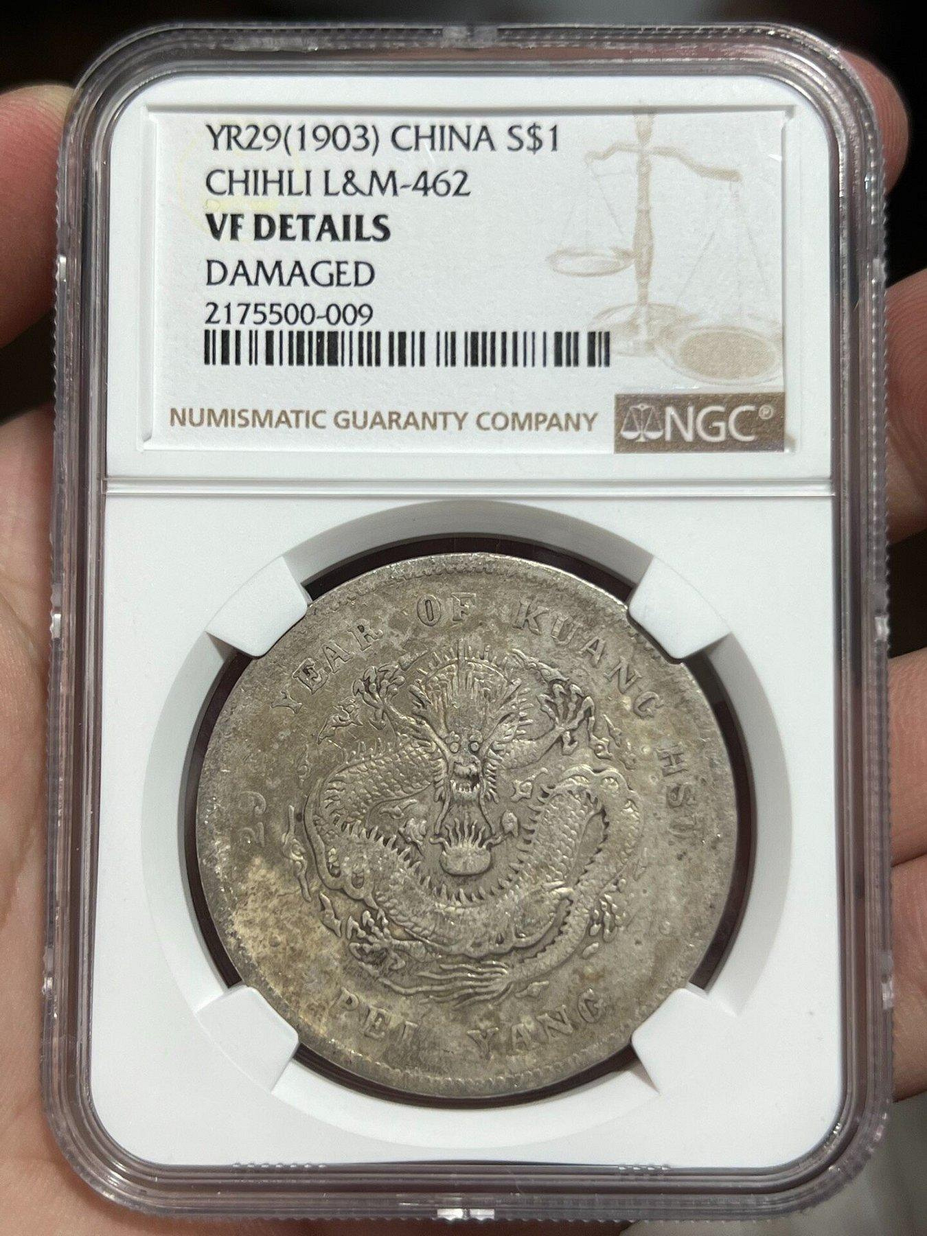 NGC 七錢二的價格推薦- 2026年9月| 比價比個夠BigGo