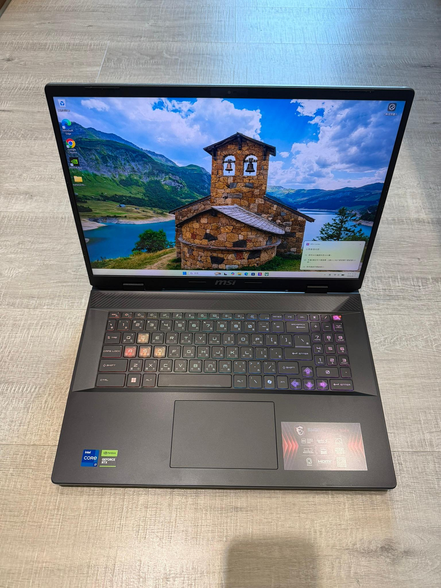 MSI Sword 17 HX B14VGKG I7-14700X RTX4070 電競筆電 二手筆電 ROG