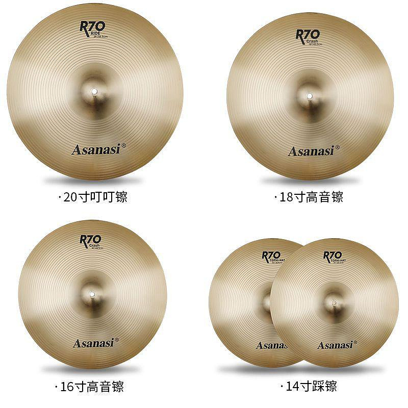 羯鼓２個組 Zildjian ALCHEM-E Bronze EX ZABEX 電子鼓組【敦煌樂器】 xzmusic