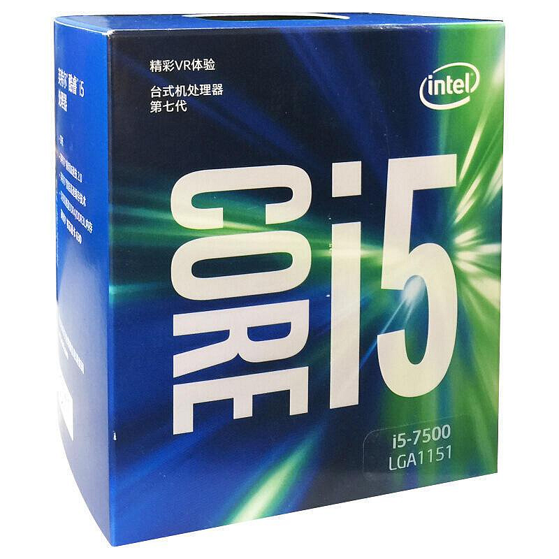 【活動價】i5 7500 臺式機電腦 散片處理器 四核cpu拆機散片
