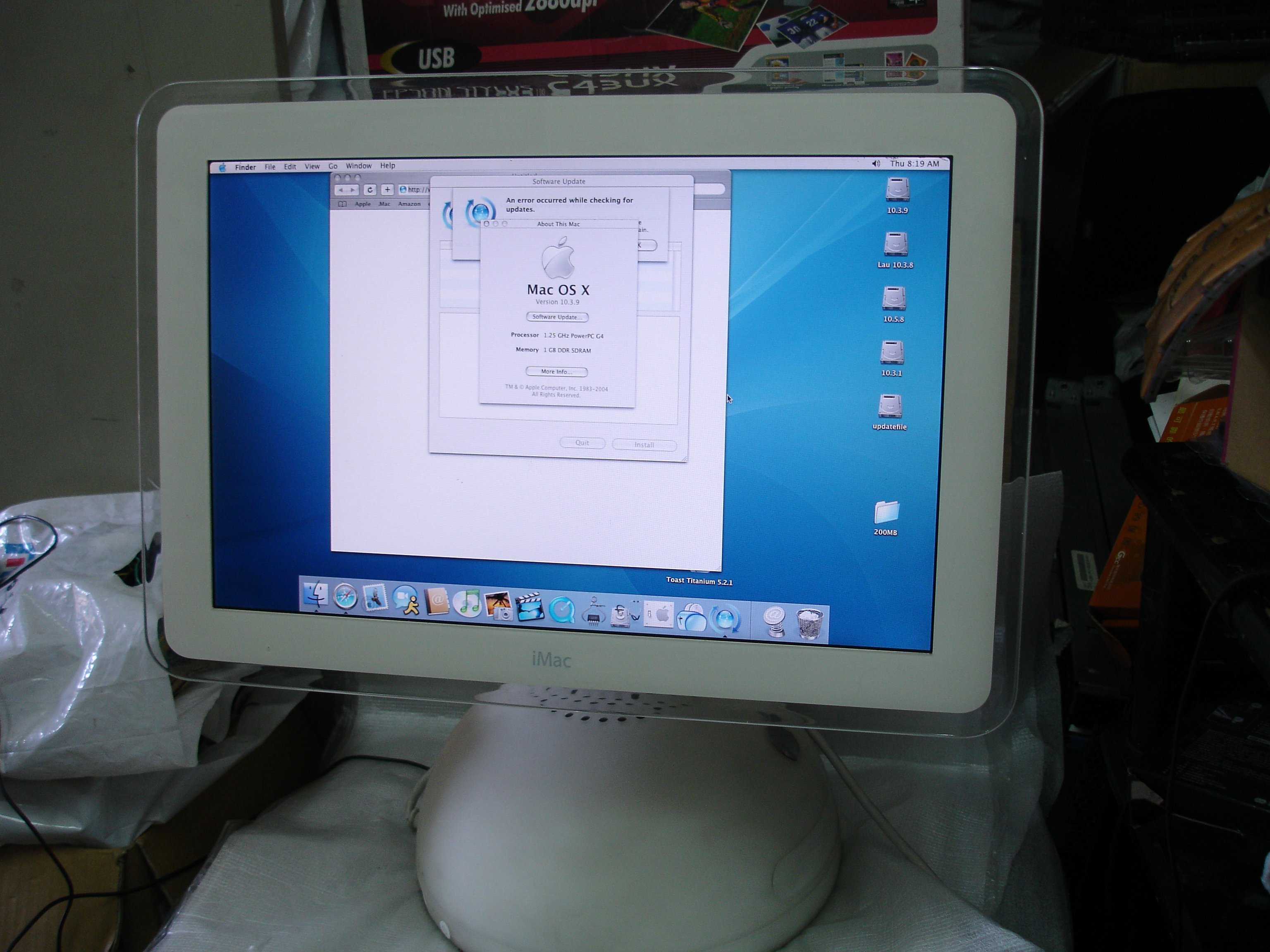 電腦零件補給站】Apple iMAC G4 兒時回憶，經典不敗17吋(經典檯燈機