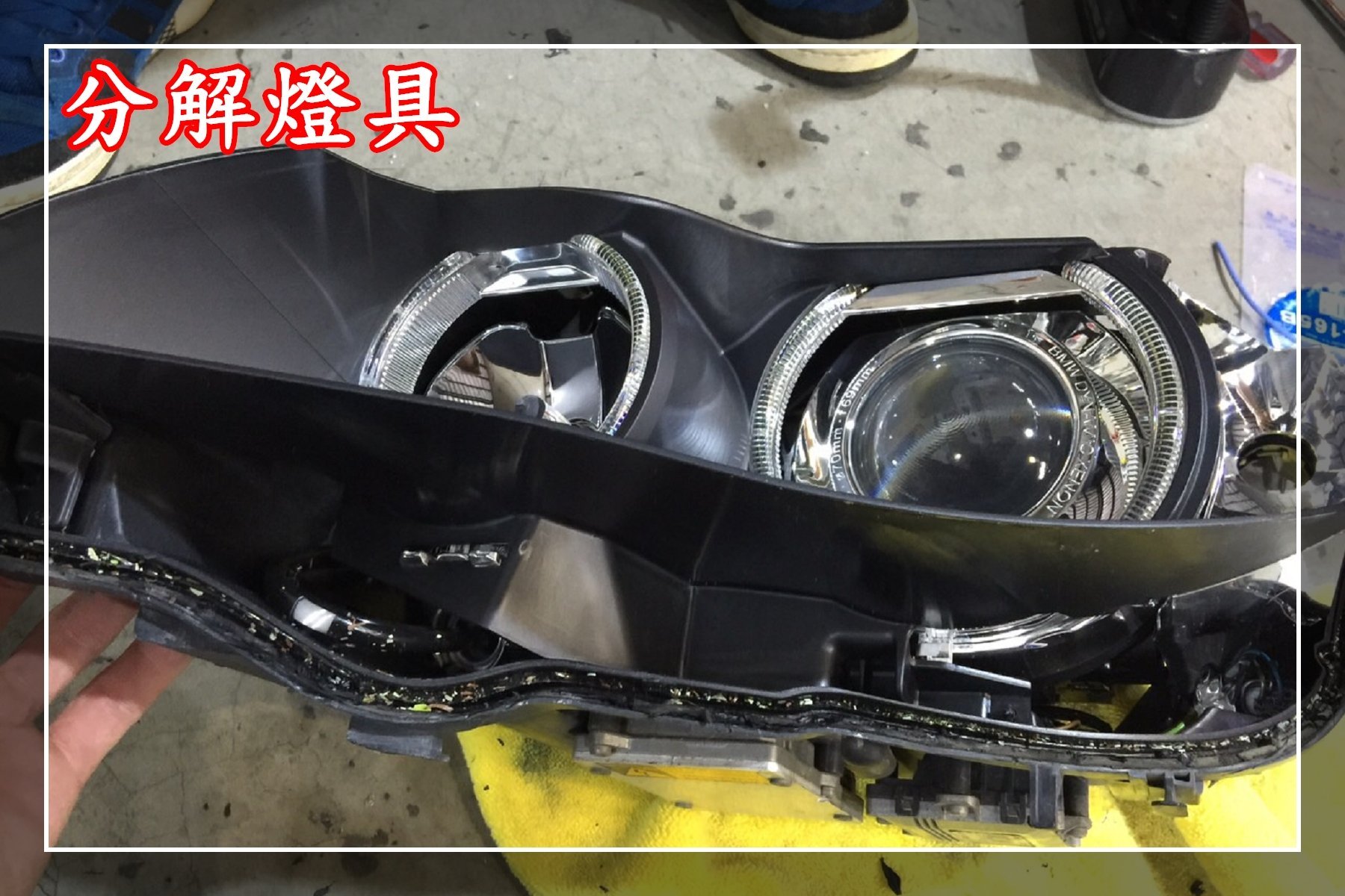 【炬霸科技】大燈 分解 硬膠 E60 E90 W211 E65 E66 霧化 拋光 起霧 漏水 燈具 整線 老化 電線