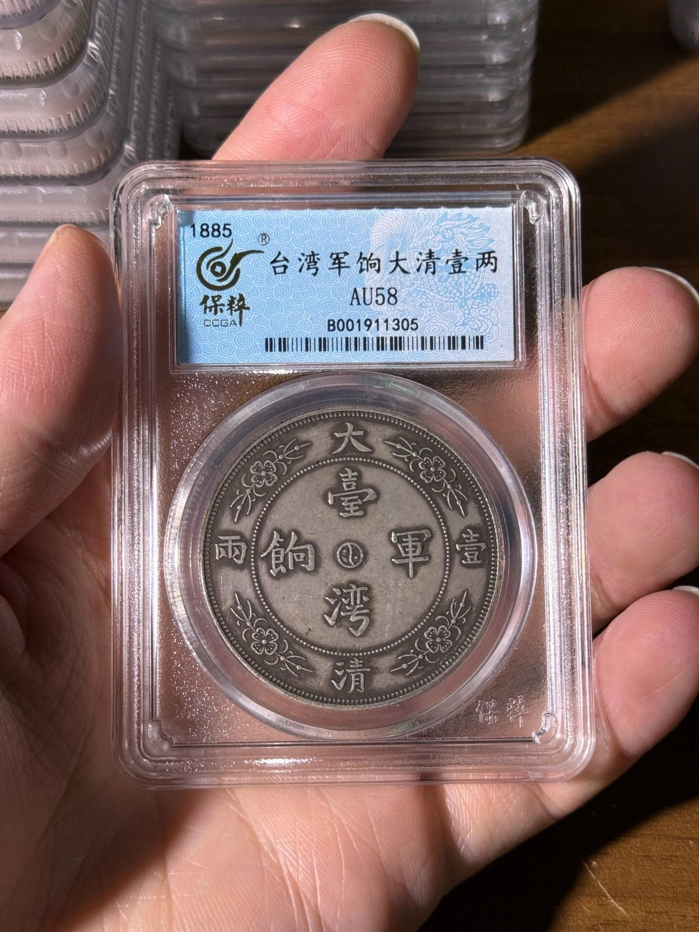 大清軍餉的價格推薦- 2026年9月| 比價比個夠BigGo