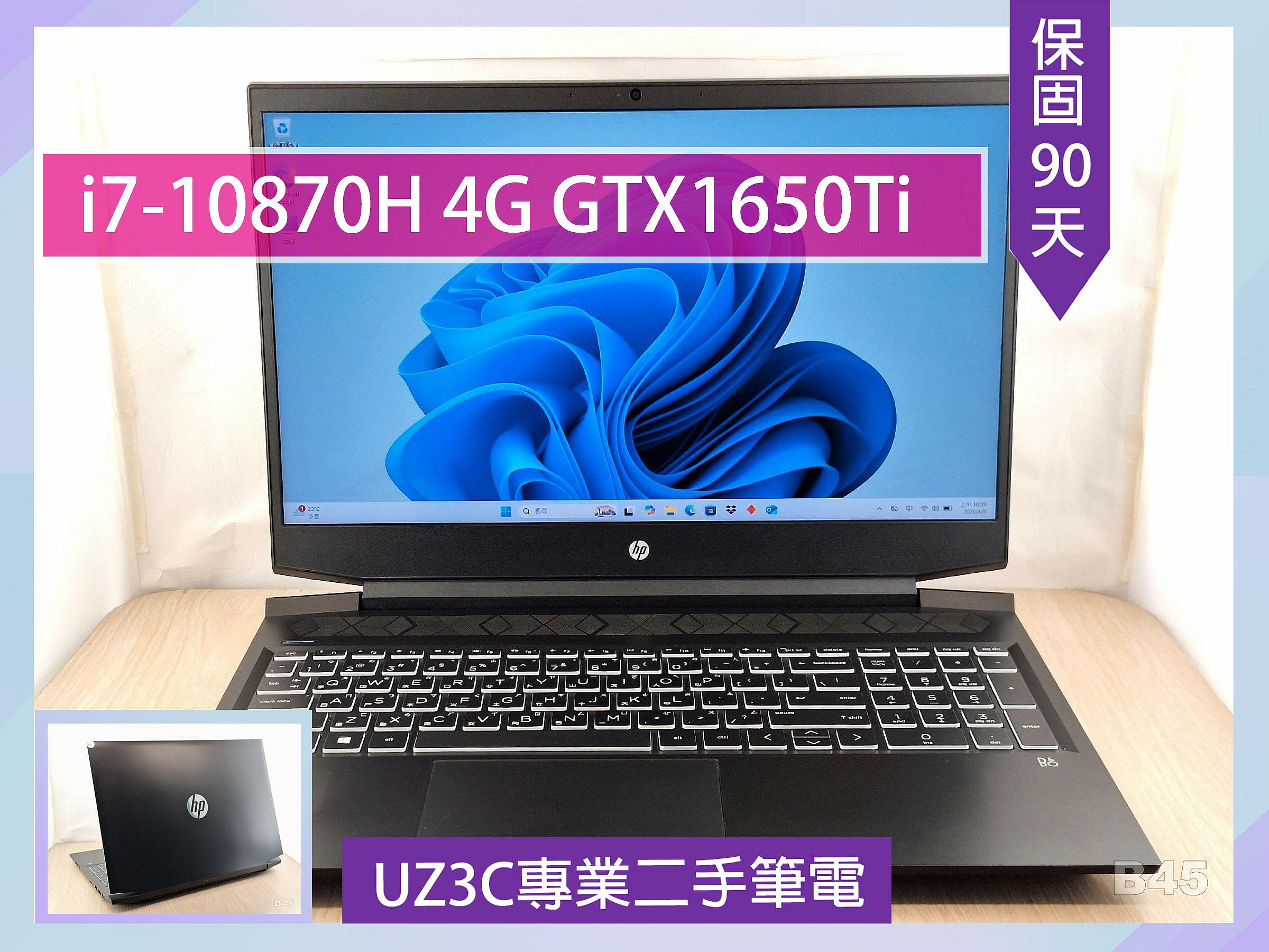i7 12代筆電hp的價格推薦- 2026年9月| 比價比個夠BigGo