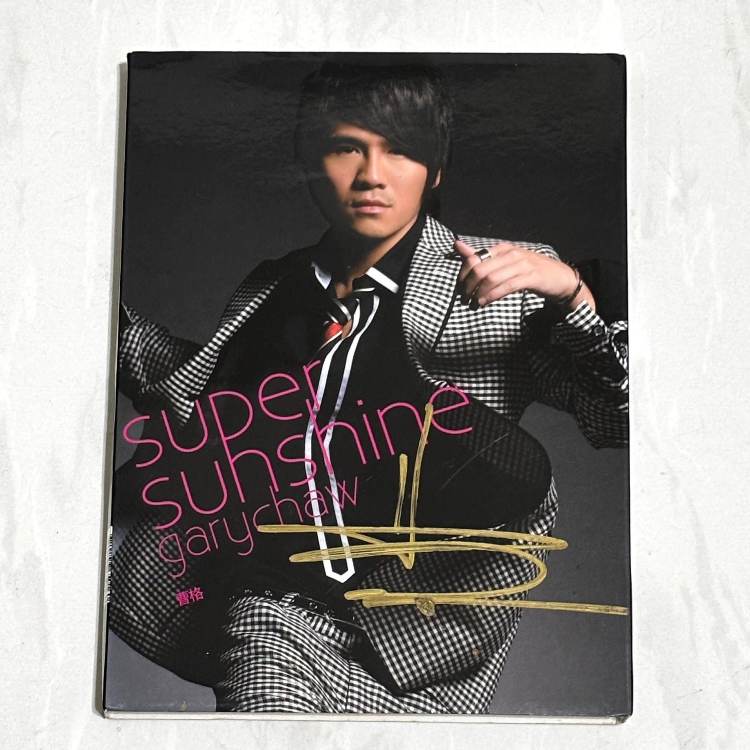Gary Chaw 曹格 super sunshine Super Sunshine - YouTube
