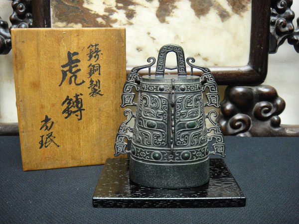 小林尚珉作 銅製虎置物 共箱 日展作家 日本美術 彫刻