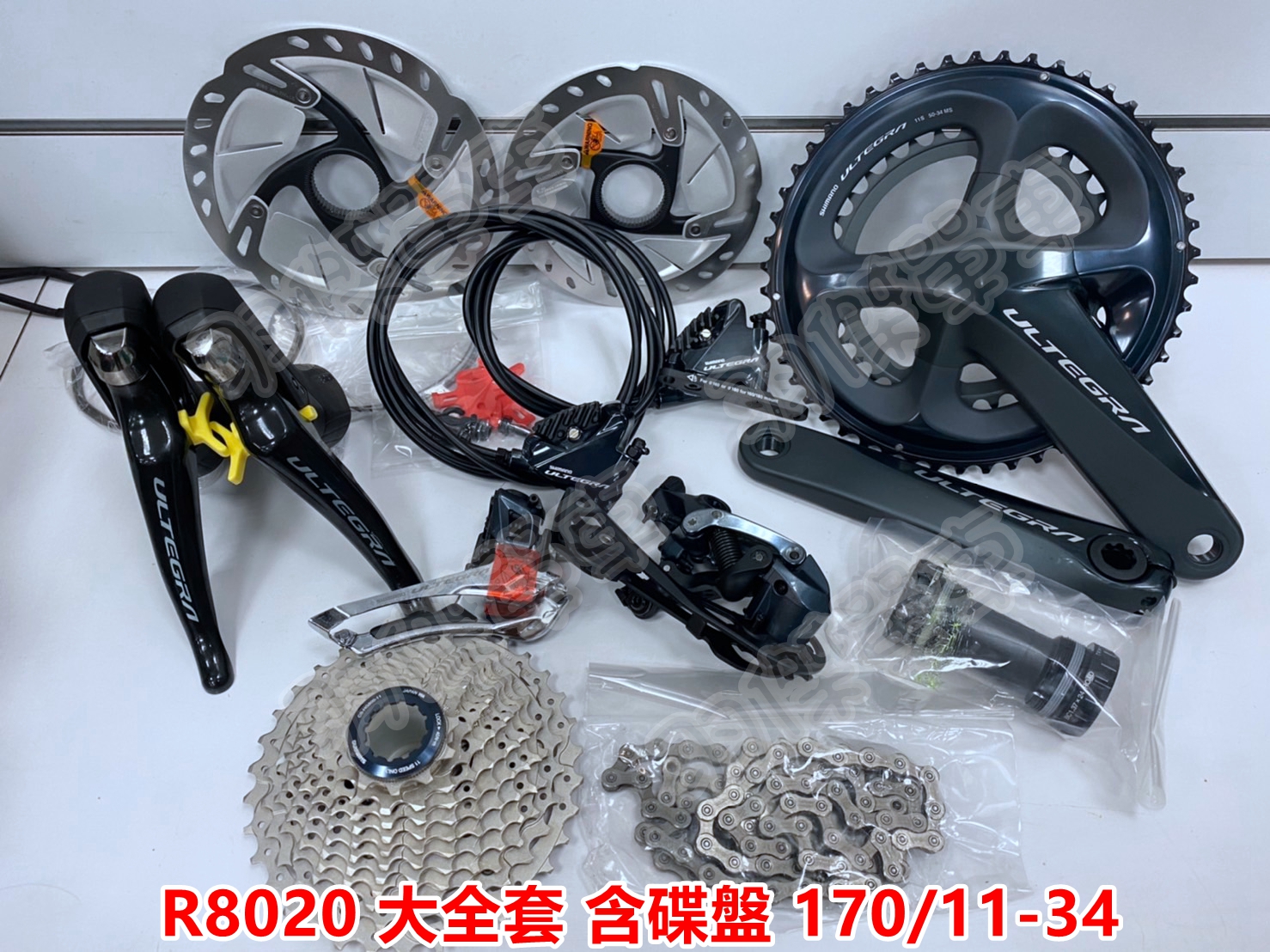 羽傑單車~SHIMANO ULTEGRA R8020 22速油壓碟煞2x11速大全套含碟盤碟煞